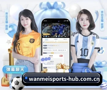 了解平台 - 体育资讯内容服务 - WANMEISPORTS
