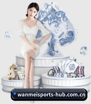 坚持做好基础的事（WANMEISPORTS）